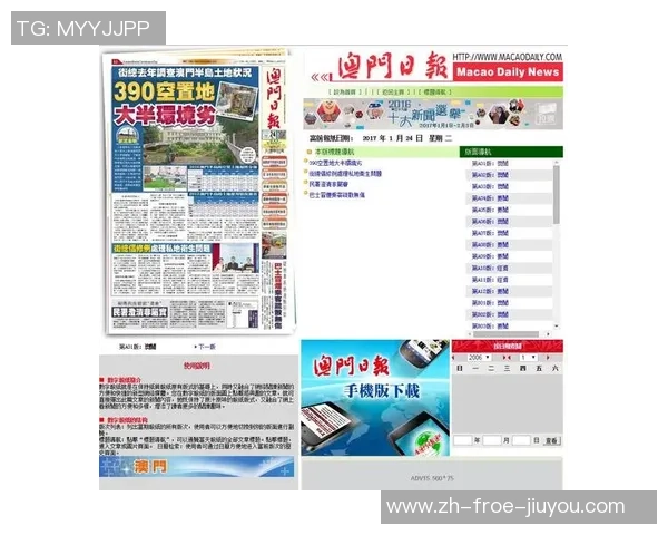 我国澳门球员：澳门联赛球员均匀每场收入约445-890元人民币